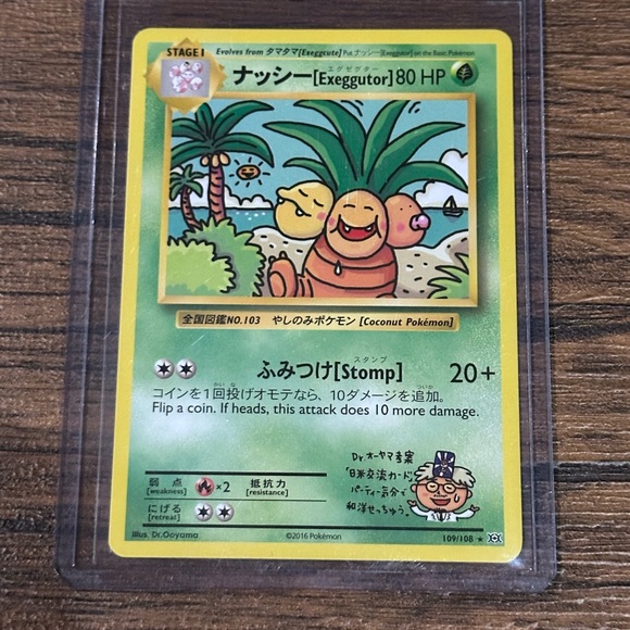 Games | Exeggutor Pokmon Card | Poshmark